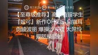 女友要去夜店玩，先把她按在厕所干到腿软喷水 反差白富美御姐女神『小水水』被按在洗手间爆插