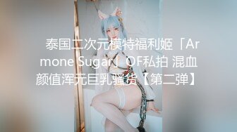 前女友，心不甘情不愿的又打了一炮