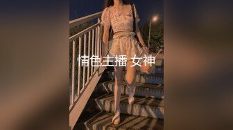 看妻子丰腴的屁股3p