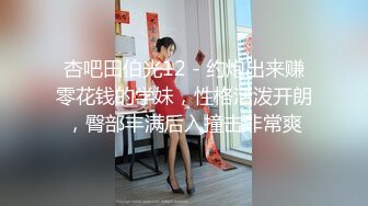 大奶良家小少妇下海直播赚钱，全程露脸这大奶子晃的人眼晕，自己舔奶头好骚，骚穴特写自己抠逼叫声骚浪刺激