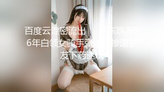 [MP4/832MB]起點傳媒 性視界傳媒 XSJKY078 討債小流氓的柔情 仙兒媛