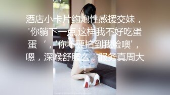 极品美熟女 小伙约艹40左右的美熟女，接吻摸逼，吃鸡艹逼，招式繁多，战场漫房间，叫声震天