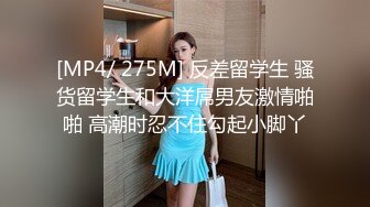 STP16812 高价约操外围小姐姐，风尘气息少看着像良家少妇，沙发抠穴啪啪AV视角展示做爱细节