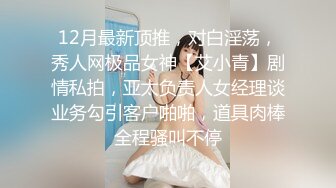 [MP4/ 567M] 无敌身材短发美少女！腰细胸大完美！张开双腿求操，跪在椅子上被后入