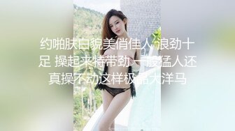 [MP4]顶级91大神专攻貌美萝莉少女▌唐伯虎 ▌蕾丝小姐姐女上位抽刺 圆润蜜尻紧致嫩鲍