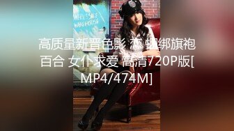 [MP4/1540M]9/14最新 网红美女按摩器震动骚穴爽的娇喘呻吟搔首弄姿各种姿势VIP1196