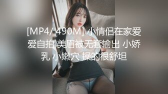 香艳美妻和老公开房，俩人还挺幽默的，看着电视乐呵的不行，同时美妻用美脚蹭鸡巴，手伸进去撸，想做爱啦！