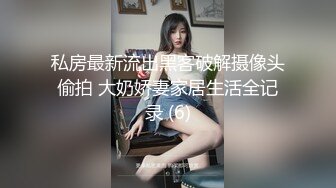 老爸每次趁老公抽烟的时候上我meyd-575c