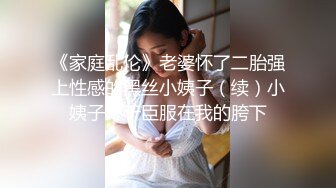 一脸无辜清纯样【纹崽酱】学生校花!，超级美胸 宿舍~酒店~道具喷水!，嫩妹控不要错过 (3)