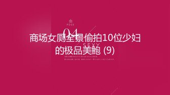 【新速片遞】&nbsp;&nbsp;漂亮小少妇69吃鸡啪啪 看着都嘚劲没见过这么大的 快点插进去 啊啊快点射受不了了 被疯狂猛怼从求操到求饶 还被内射了[964MB/MP4/40:58]