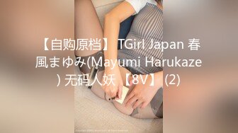 丝袜足交系列（五）-少女-模特-厕所-大学生-屁眼