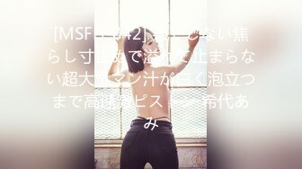 (HD1080P)(アビス)(fc3234011)ないお年頃の清純学生！ 助けたお礼で密林マンコをハメて絶叫しながら感じまくる姿に背徳MAXから中出し！神活成功 (1)