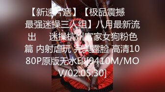 《黑客破解》中年大叔酒店约炮美女下属还挺会玩各种姿势啪啪