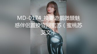 绿帽淫妻~哄操戴眼镜的骚逼少妇被插的嗷嗷叫