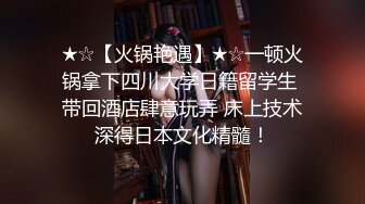 【新片速遞】&nbsp;&nbsp;✿星空传媒✿ XKTC001 舔狗的反转人生又肏到初恋女友▌李丹彤▌小骚货又湿又滑 超频抽射颤挛高潮[1.21G/MP4/32:38]