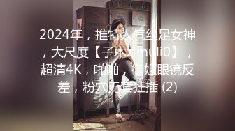 [MP4]STP32643 天美传媒 TMW198 纯情初恋为爱下海肉偿陪睡以逼相报 乐奈子 VIP0600