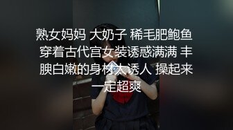 【新片速遞】 ❤️顶级网红脸--小妍❤️骚气无比的美女，各种情趣制服，白富美OL、护士诱惑，震动棒震得骚穴不停流出淫汁，迷人叫床声！[1.64G/mp4/03:58:58]