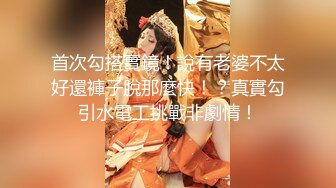 甜美型大奶小姐姐埋头吸吮大屌后入大屁股