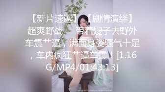 北京美少妇露脸自慰