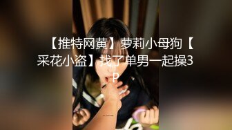 大神街头闲逛看到美女走不动了 苦守必须看看她的鲍鱼