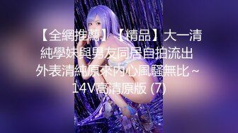 《极品反差?骚女泄密》露脸才是王道！最新流出推特绝色高颜女神【奶凶大人】私拍露出道具与金主爸爸大玩SM性爱花式调教