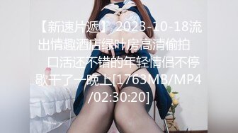 [MP4/ 4.21G] 顶级尤物眼镜美御姐！性感吊带黑丝！御姐范十足，帅哥炮友激情操逼，跪在椅子后入猛怼