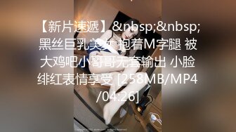 钱心心艹网红DJ女神 (1)