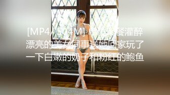 大神潜入办公楼偷拍美女职员的小黑鲍 光线不太好打开小手电 被她发现了