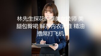 探花系列-高颜值美女酒店援交,舔屌口交上位乘骑,后入猛操