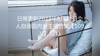 船上女游客穿着透明内裤