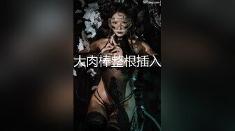 [MP4]【在身上写下流的文字勾引闺蜜的男友只想当他的专用淫穴让他随便享用】