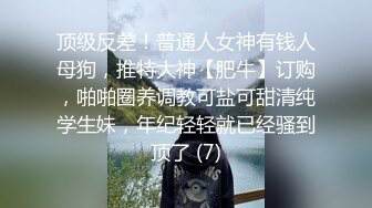 哥们的漂亮女友终于被拿下喜欢吸屌口活一流蛮腰肥臀哭腔呻吟_