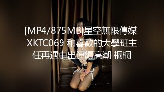 两兄弟同时约啪，4p轮流操，妹子直接喊bb疼