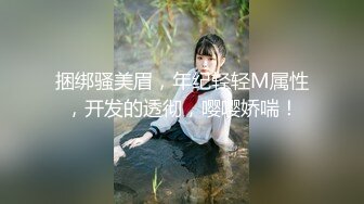 新婚燕尔在婚床上面激情做爱自拍留念 无套后入连续抽插最后爆射后背上 拍摄效果非常不错清晰 高清自拍