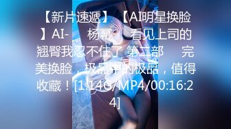 [MP4/141MB] 扣扣传媒 FSOG027 性瘾患者美少女 ▌Cola酱▌边玩游戏边挨肏&nbsp;&nbsp;嫩穴爆浆内射