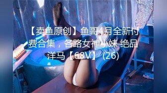 [MP4]STP27876 超顶嫩模 价值40美金高端摄影顶级女神 ▌Sior▌珍珠骚丁粉嫩蜜穴色气逼人 一线天肥美嫩瓣 极致诱人 VIP0600