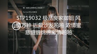 商场女厕全景偷拍两位漂亮小姐姐的肥美小黑鲍鱼