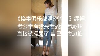 【新片速遞】&nbsp;&nbsp;大专女厕全景偷拍十几位漂亮学妹嘘嘘❤️各种小嫩鲍完美呈现[1080M/MP4/29:54]