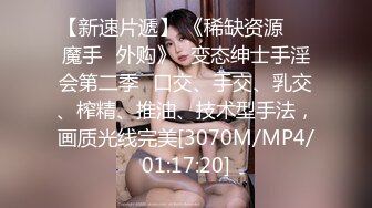 [MP4]22岁兼职幼师 暑假赚外快 甜美温柔今夜男友不在家 害羞腼腆做爱投入