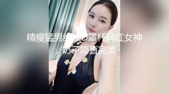 探花系列-情趣制服诱惑黑丝双飞激情,各种抽插爆草