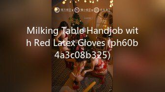 Milking Table Handjob with Red Latex Gloves (ph60b4a3c08b325)