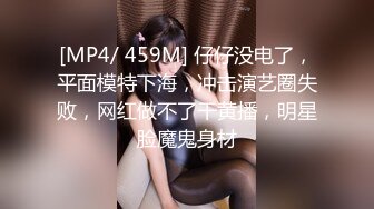 星空传媒 XK8113极度诱惑拜金女的骗局-七七