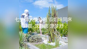 麻豆传媒映画x麻豆探花.MTH-0112.混血御姐蜜桃韵味.浪荡逼人吟春不止