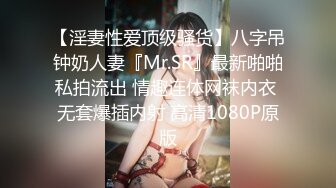 小小年纪就啥都会了【十八的青春有多美】女初十八不回家~鲍鱼给老哥挖~鸡巴插，男人都爱这一口 (1)