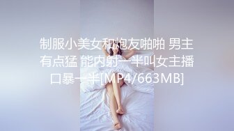 『ED Mosaic』  美女模特E奶丽莎 被纹身小哥狂插小嫩B 极致黑丝美腿 完美露脸