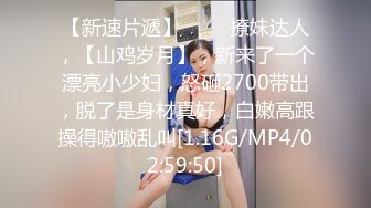 [MP4]会所选妃暗拍人美逼嫩身材苗条年轻女技师穿着情趣黑丝全套啪啪服务