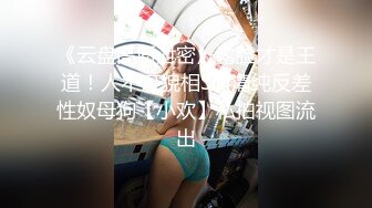 【新片速遞】&nbsp;&nbsp;性感颜值美女新人下海！吊带情趣睡衣！大奶抹上精油，多毛骚穴穿上网袜，跳蛋震动骚逼[784MB/MP4/01:03:34]