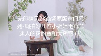 广州网红脸人妻 季莹莹 超棒身材的她被绿帽老公送给按摩师玩弄 蜜穴被按出水后不自觉吃屌！