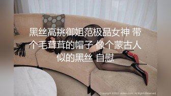 【极品美少女】雅雅 开裆黑丝JK妹妹の嫩穴奴隶 鲜甜蜜壶舔穴吸汁 女上位榨桩白浆都拉丝 劲射中出