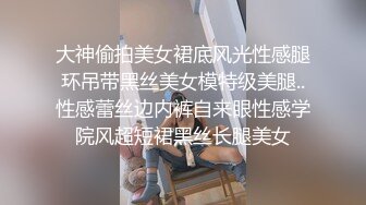 [原创]健身房认识的少妇，坚持身材管理才有这么完美的身材